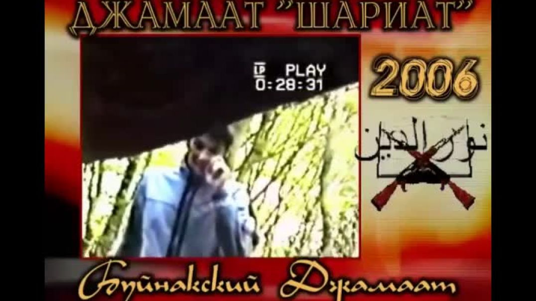 Дагестан: территория Джихада — 1999-2006 гг. – часть 2