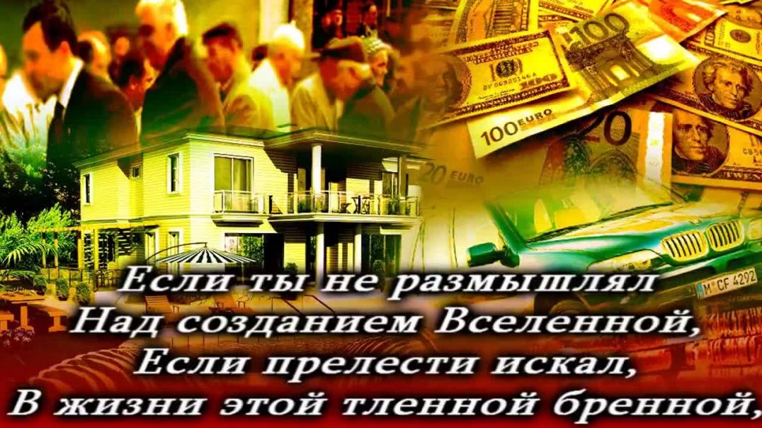 Если ты не размышля (нашид)