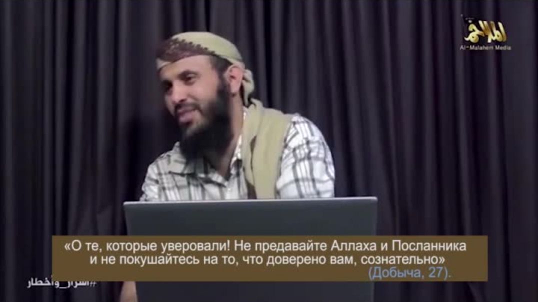Секреты и опасность. Уход лучших людей.