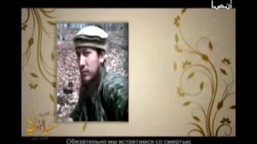 Нашид о Саиде абу Сааде (Саиде Бурятском)