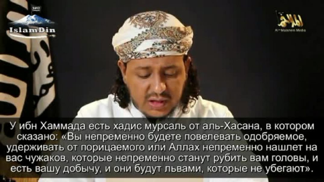 Шейх Харис Ан-Наззари: “И даже если это ненавистно верующим”