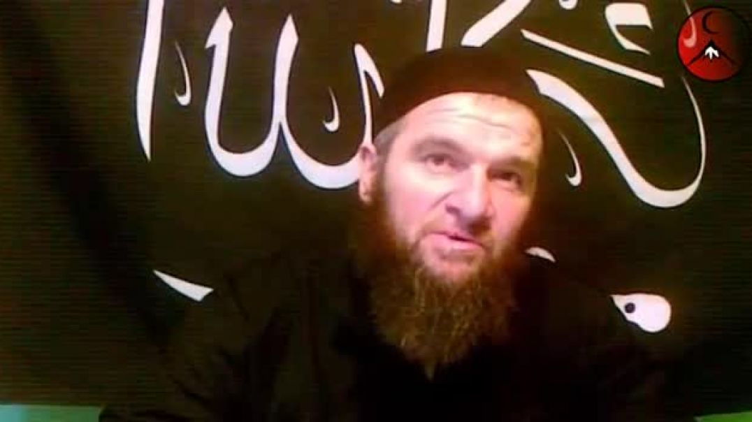 Амир Имарата Кавказ Докку Абу Усман – Ответы на вопросы