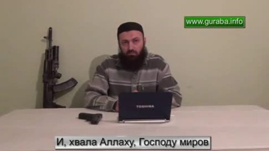 Обращение къадия и амира ГС ВД, шейха Абу Усмана к народу Дагестана. 2011 год