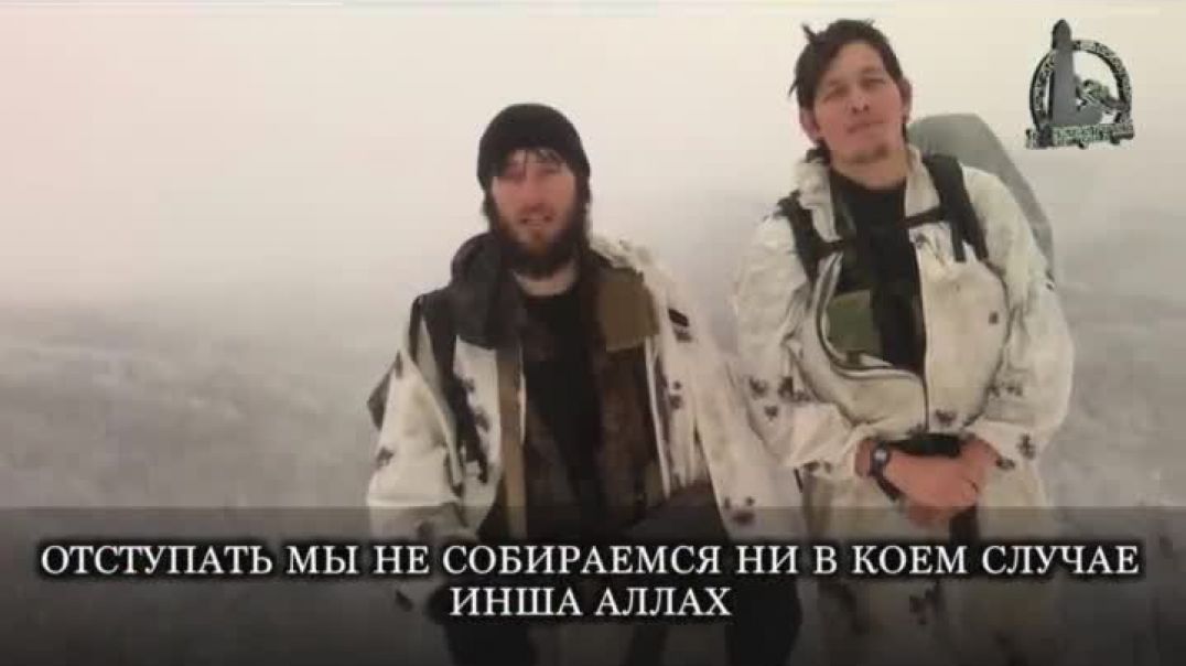 Амир Муса Завгаев и Башир Омаров шахиды ин ша Аллах