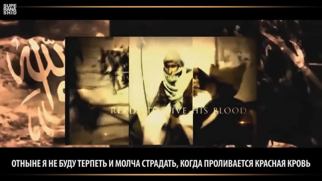 Нашид "Утро победы"