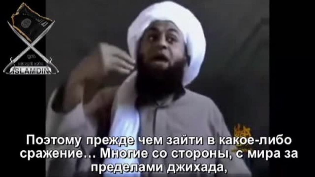 Шейх-муджахид Халид аль-Хусейнан: "Как принимают братьев на джихаде"