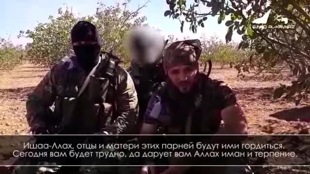 Амир Абдул Хаким с братьями на амалии (операции). Обращение к мусульманам.