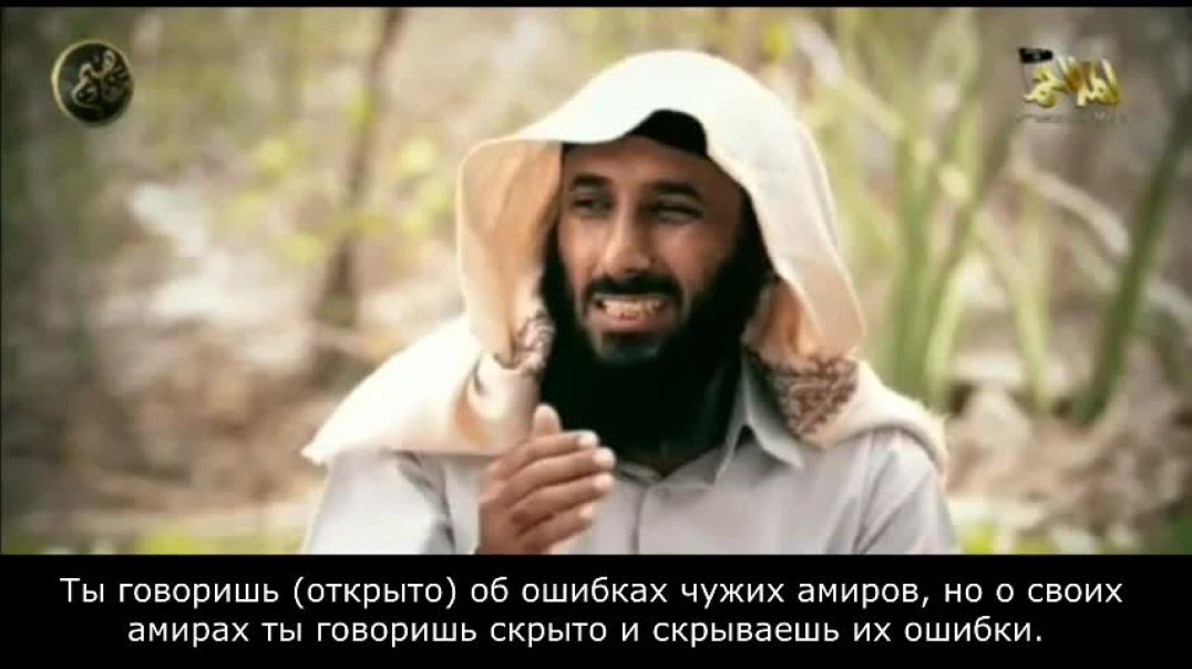 Правильное наставление братьям от шейха Абу Басыра аль-Вухейши, да помилует его Аллах