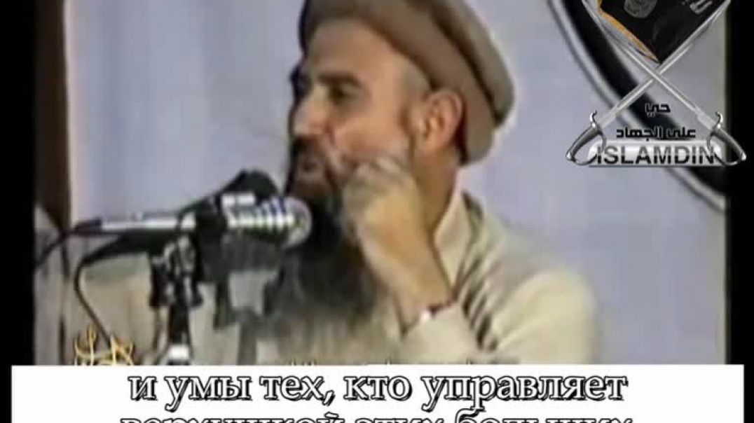 Говорят ученые Джихада: "Отведение некоторых сомнений"