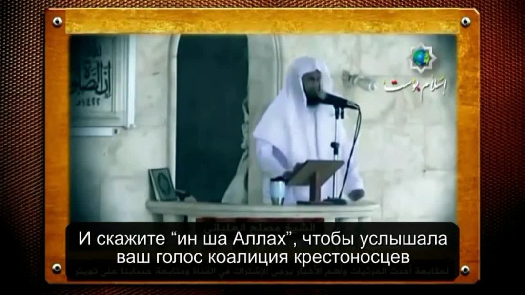 Шейх Муслих 'Ильяни: "Вы сегодня - надежда Уммы" Уммы, которая ждет вашей победы