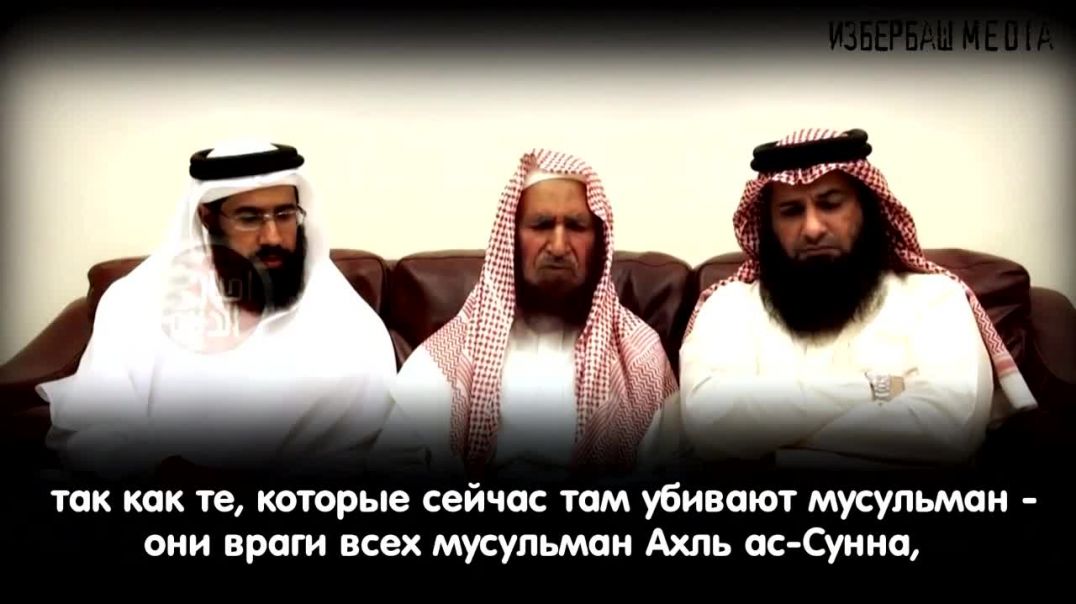 "Обязательность джихада в Сирии имуществом и душами"