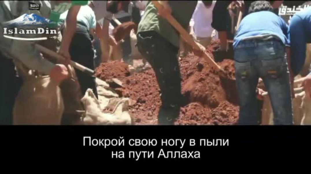 Идлиб (Сирия). Призыв к участию в Джихаде. Перед наступлением врагов-оккупантов.
