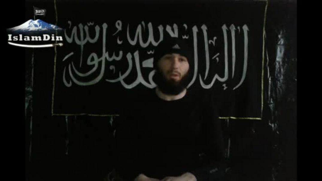 Напоминание мусульманам от Амира Вилаята КБК Салима. Имарат Кавказ 2015 год.