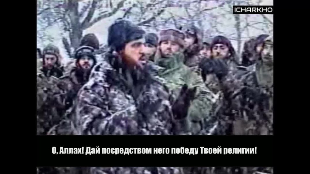 Хаттаб. Муджахиды перед операцией. Кавказ.