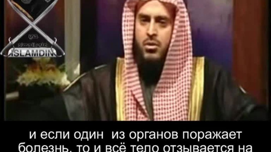 Шейх-мухаддис Абдуль-Азиз ат-Тарифи: "О состоянии мусульманской уммы"