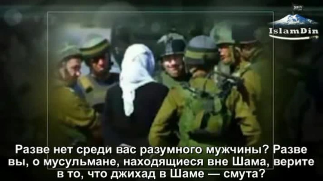Шейх Муслих Ильяни: "Ревность к пленной сестре"