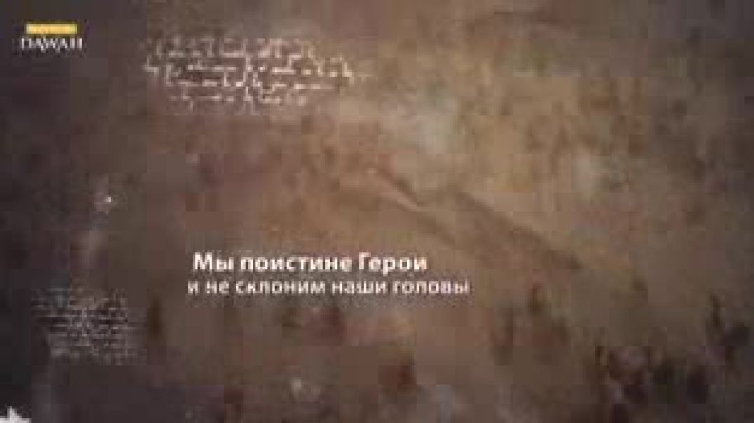 Мы Герои