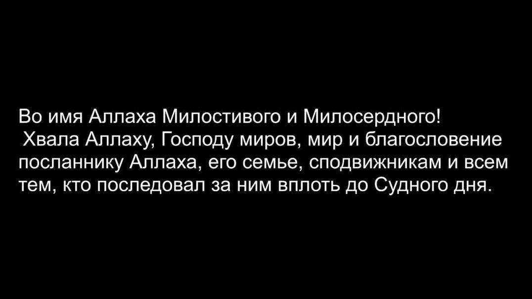 Обращение Абу Дуджаны осенью 2010 года