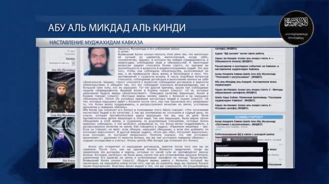 Хроники Вилаята Дагестан - 1-й выпуск