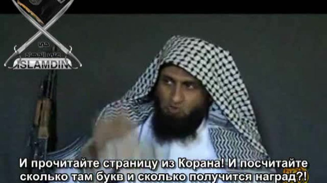 Наставление Рамадана: "Хорошее после плохого"