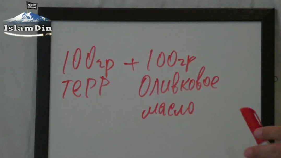 Уроки Джихада для новобранцев: Урок 28. Соединение фосфора.
