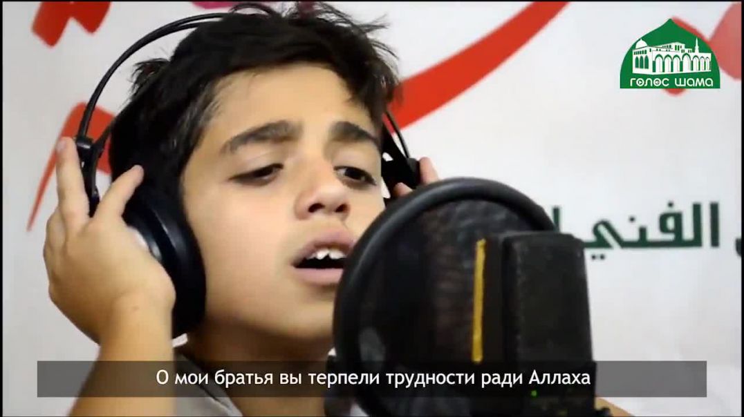 Нашид: "Я прощаюсь с вами..."