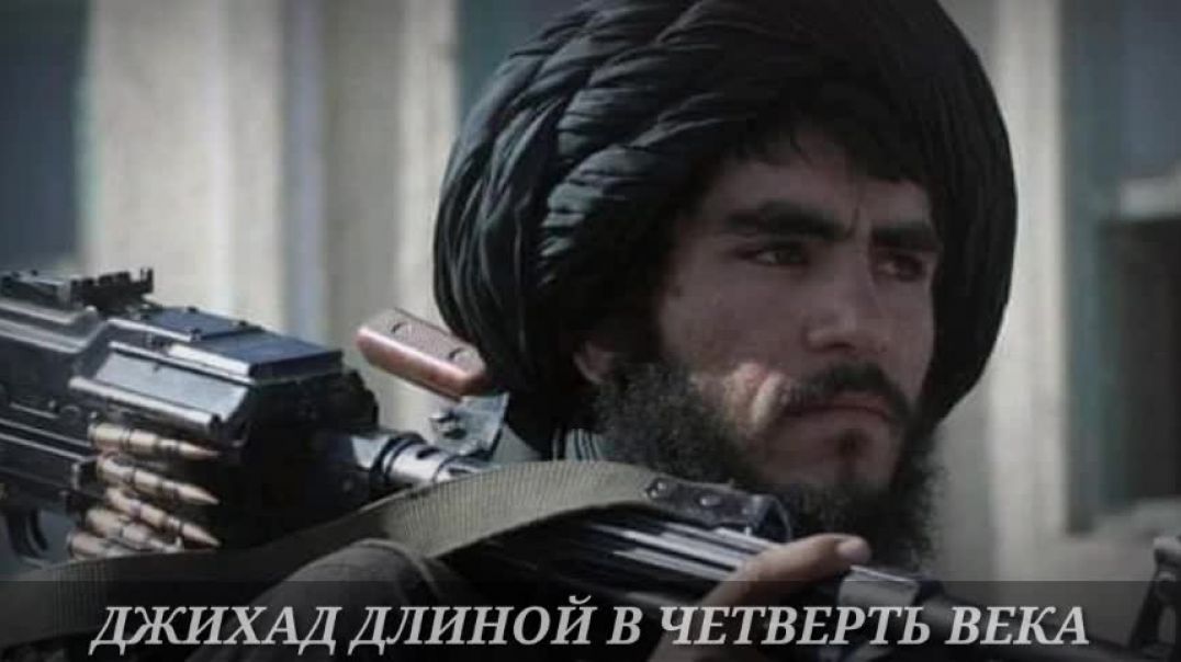 ИЭА. "ДЖИХАД ДЛИНОЙ В ЧЕТВЕРТЬ ВЕКА"