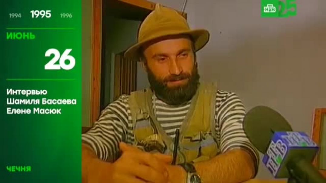 Шамиль Басаев: "Мы хотели кремль штурмовать" (1995 г.)