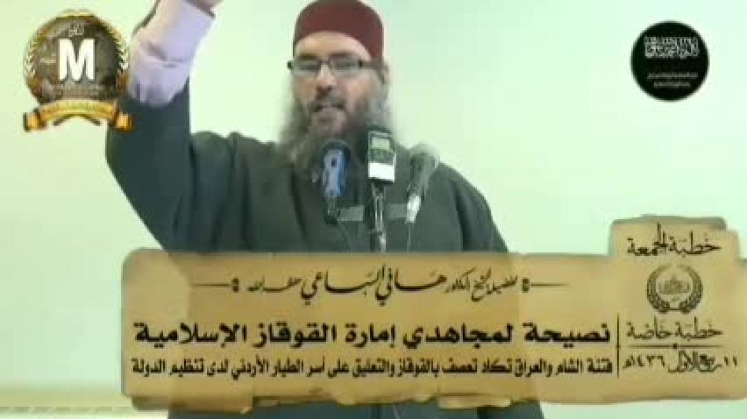 Шейх Хани Ас-Сибаи о некоторых погибших лидерах Кавказа.