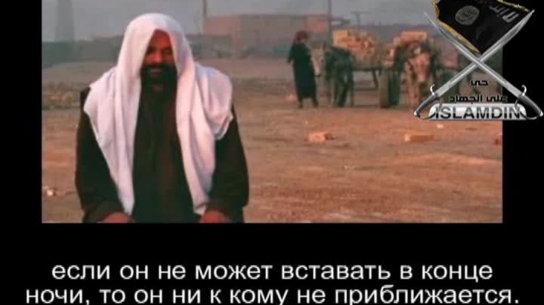 Шейх-Факих Мухммад бин Мухаммад аль-Мухтар аш-Шанкити: "Что после ночного намаза?"