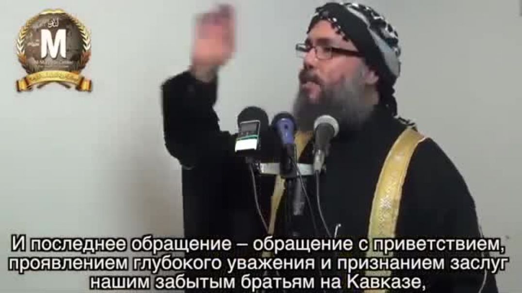 Шейх Хани Ас-Сибаи. Обращение с приветствием к забытым муджахидам Кавказа.