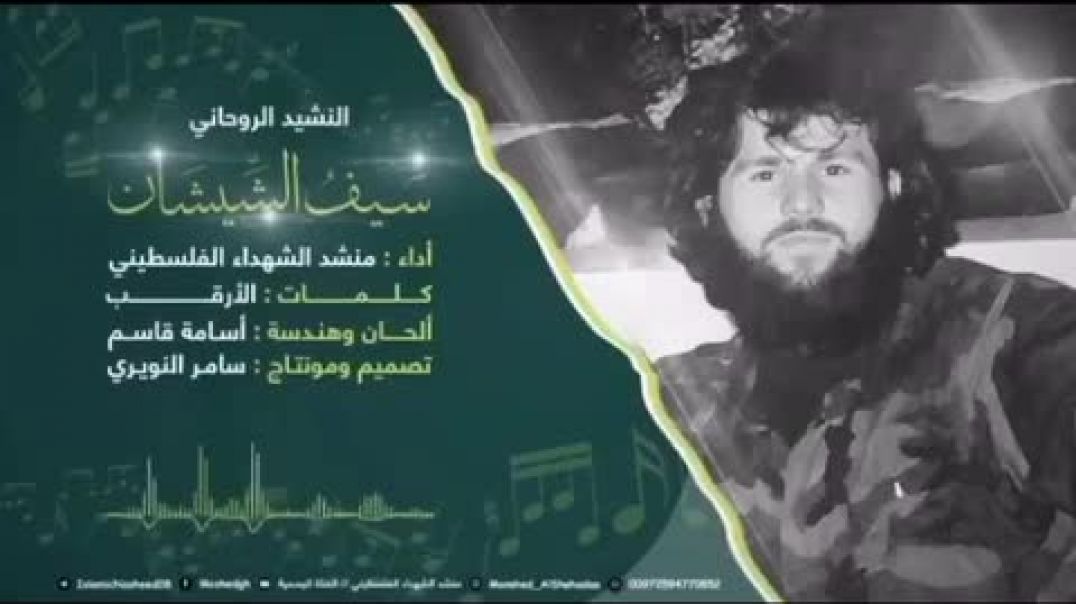 Представитель Имарат Кавказа в Грузии» Зелимхан - Да примет Аллагь твой Гъазават и Шагьаду брат наш 