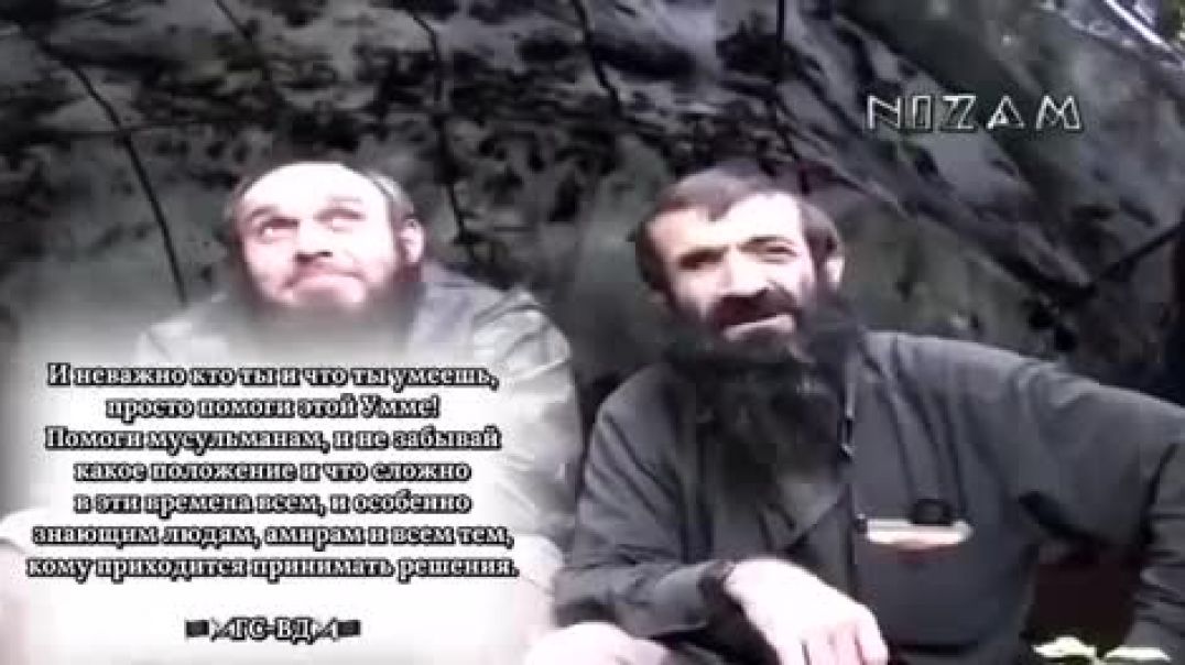 ⁣Темирхан Шуринские Муджахидыы в Чечне.   «Пусть Аллах примет  Шахаду братьев.