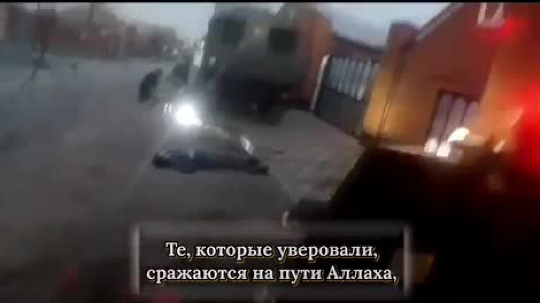 Пусть Аллагь примет шагьаду наших братьев из Ингушетии.