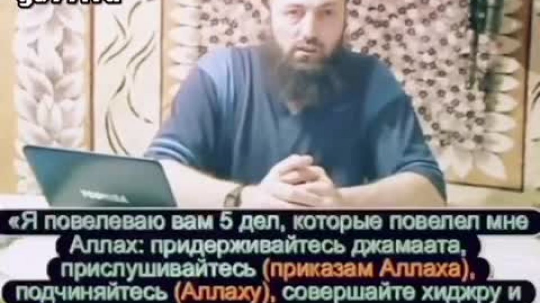 Мухаммад Абу Усман «да примет Аллагь твою шагьаду брат»