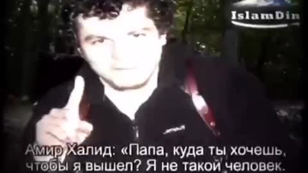 Последний разговор Амира Халида 20.09.2012 год. Да примет Аллагь его шагьаду. Вилаят КБК.