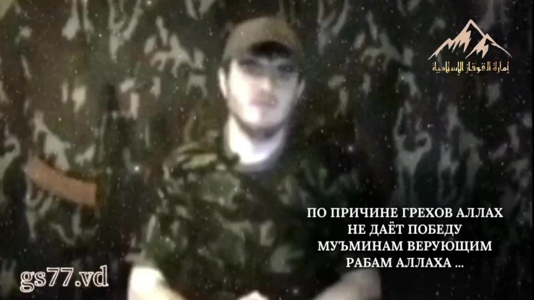 Халид Абу Усама да примет Аллагь его шагьаду. По причине Аллагь не даёт нам победу над врагами.