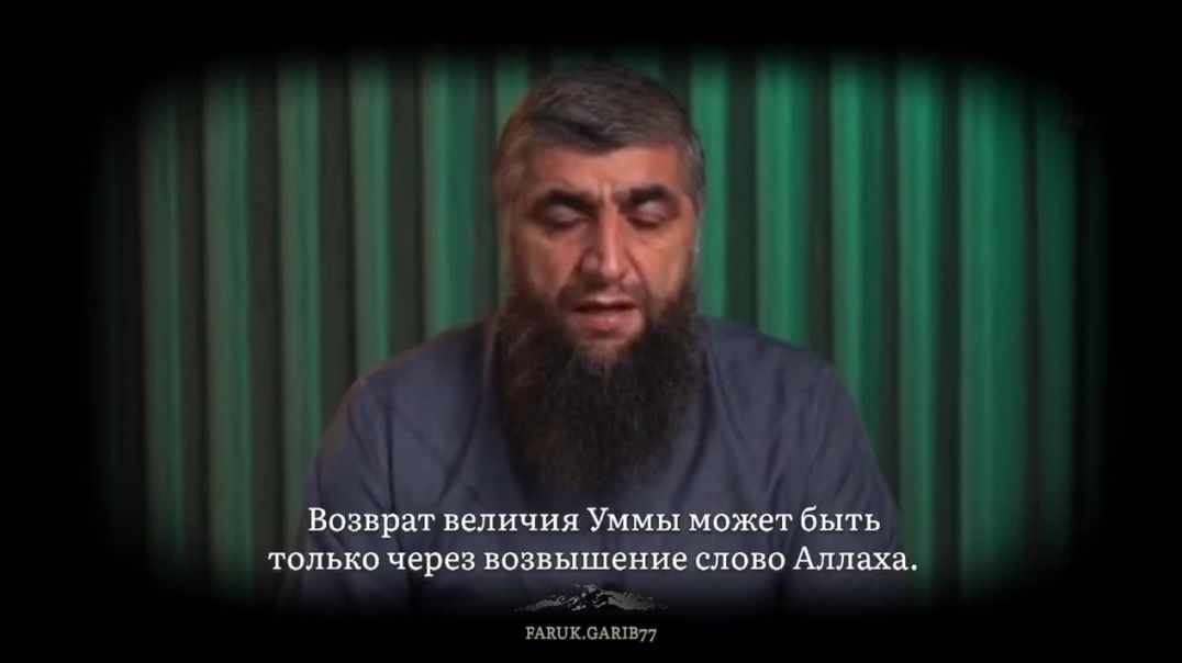 Обращение Абудулы к Казахскому народу. 2022 год