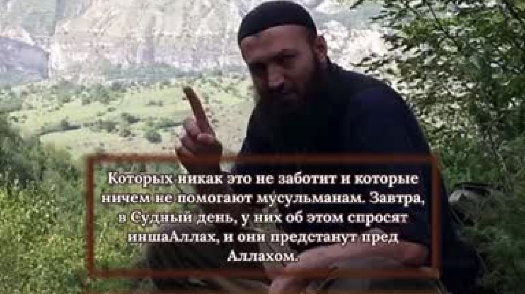 Абу Усман гимринский. О важности Джихада.
