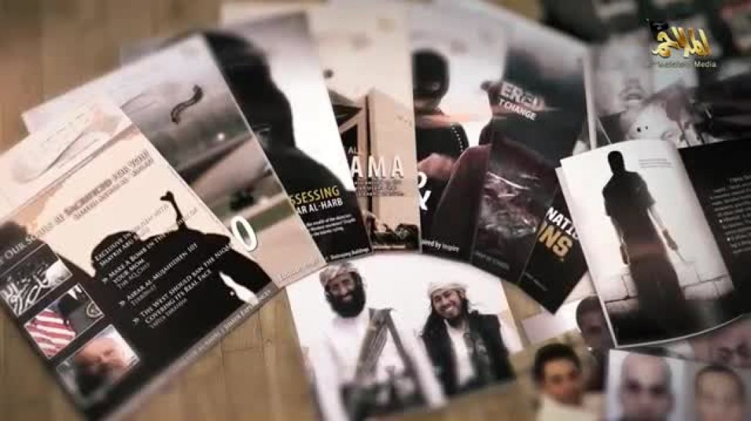 الإصدار المميز حراس الشريعة - أنصار الشريعة اليمن