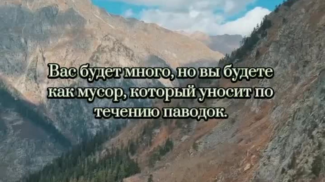 Абу Усман гимринский. Оставление Джихада приводит к унижению.