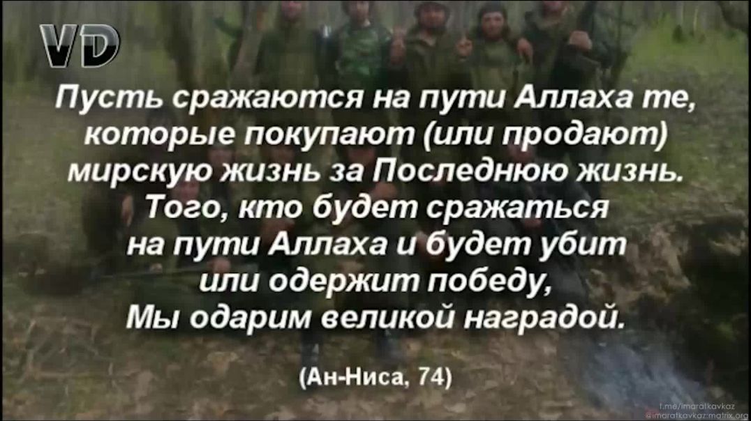 Покинув родной дом, мы вышли воевать....
