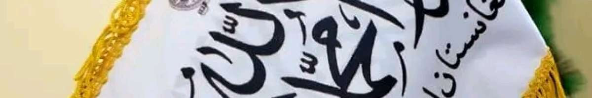 Sehar