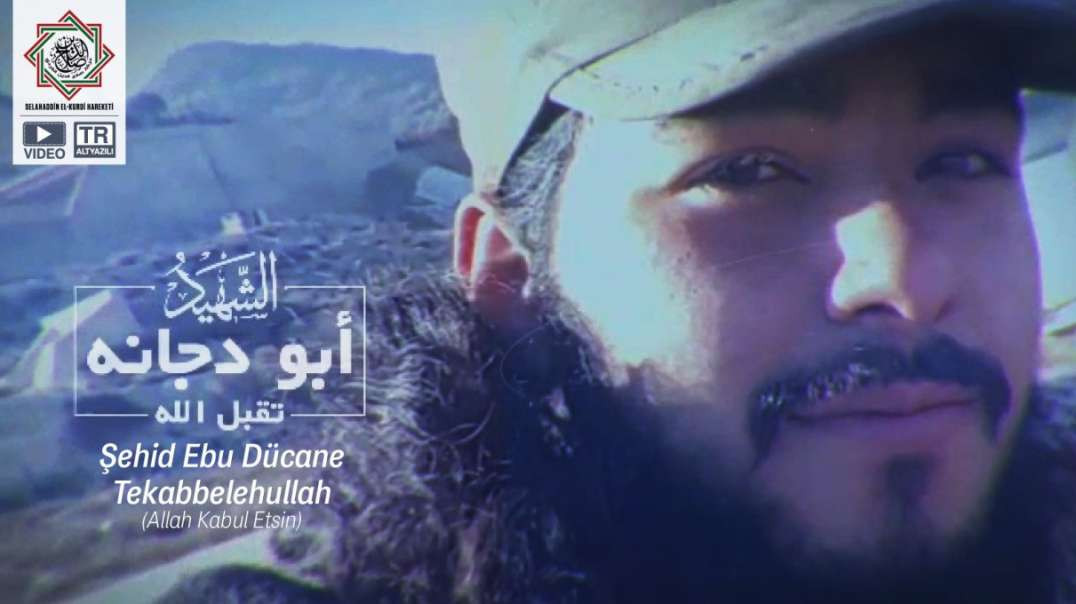 الشهيد أبو دجانة تقبله | شەهیدی کورد