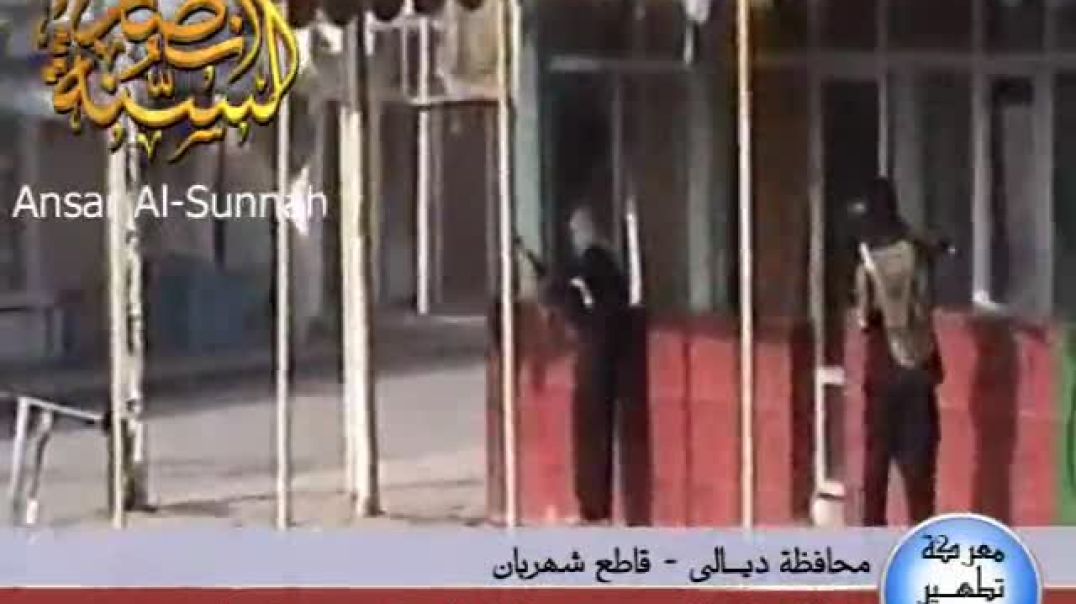 معركة تطهير شهربان من جنود حكومة الطغيان