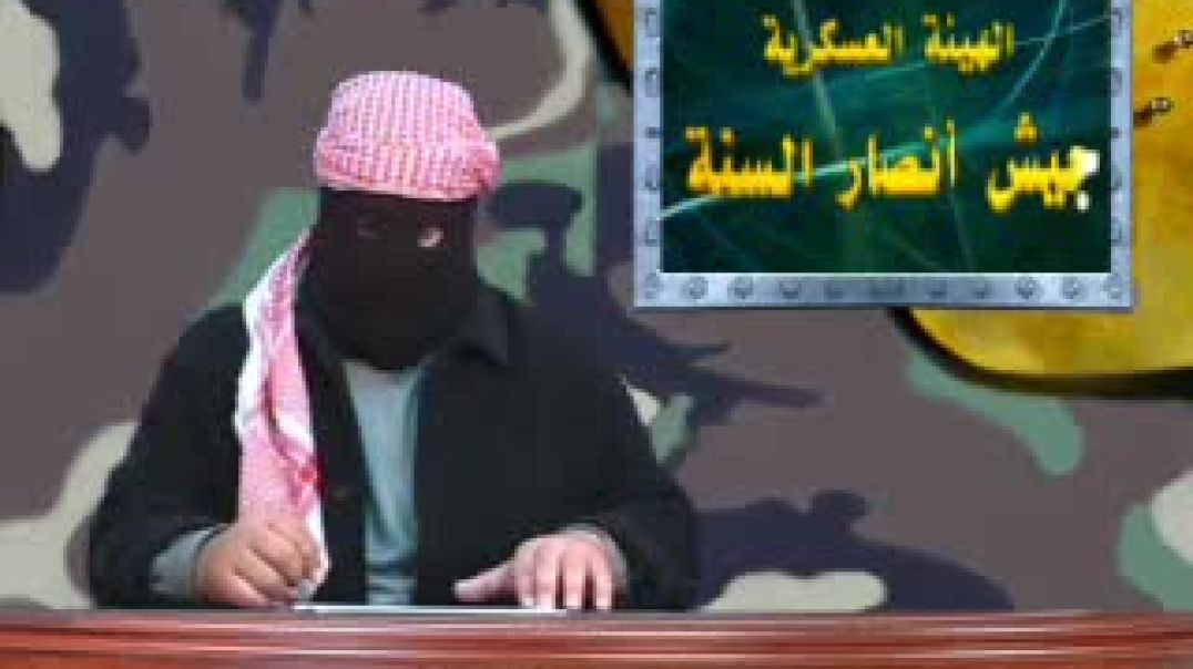 بيان الهيئة العسكرية حول عمليات يوم البراءة