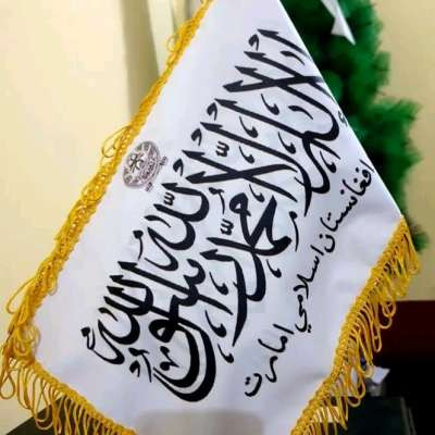 Sehar