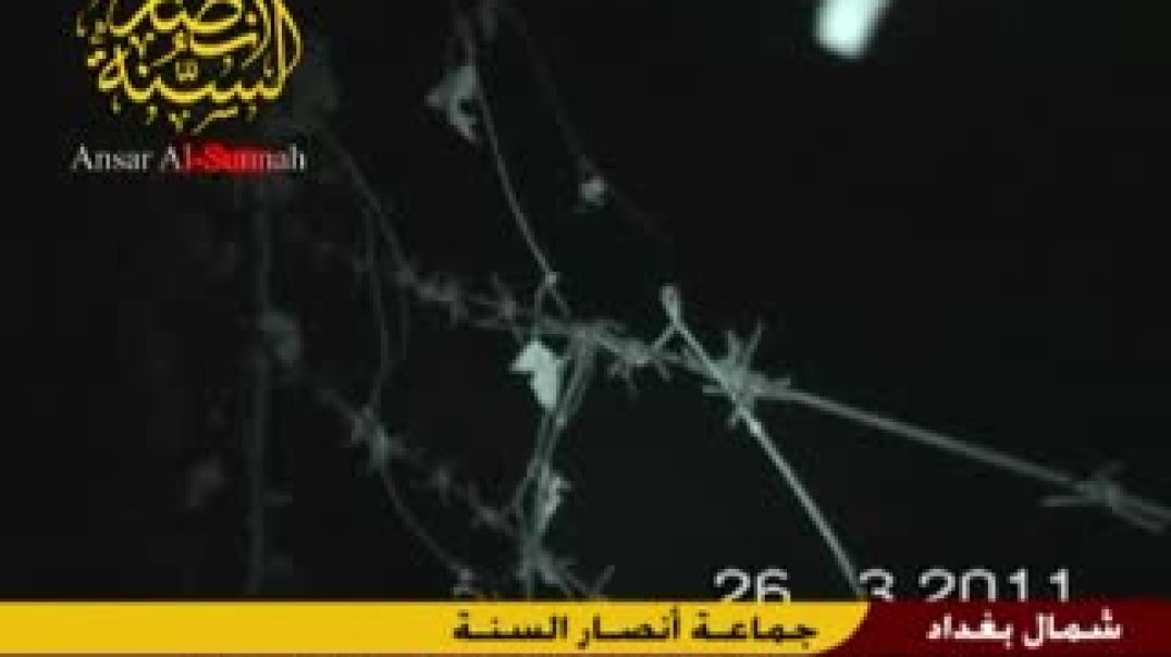 إطلاق صاروخ C5K علی القاعدة البکر الجویة  الإرهابية فی بلد.