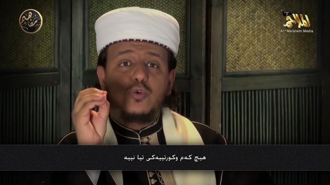 حیکمەت