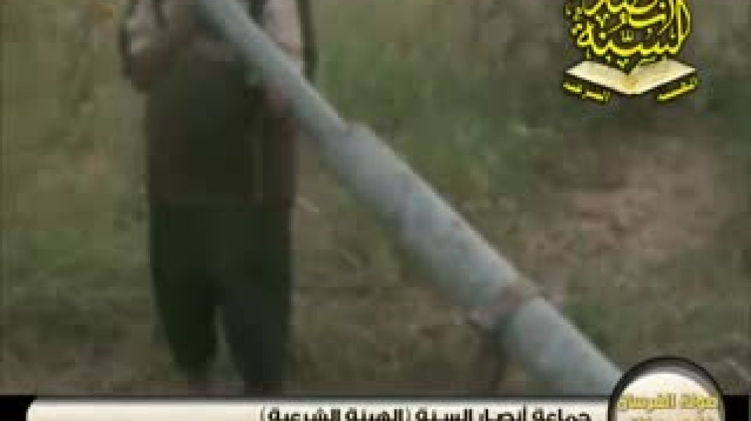 إطلاق صاروخ انصار 1 على قاعدة البکر الجوية شمال بغداد.